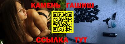 синтетический гашиш Балашиха