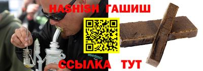 мефедрон VHQ Ипатово