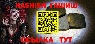 бутират Ирбит
