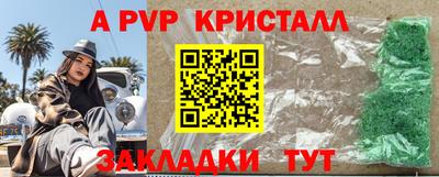 бутират Ирбит