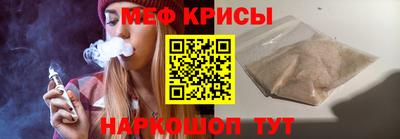 мефедрон VHQ Ипатово