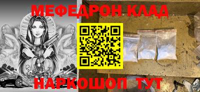 бутират Ирбит