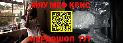 мефедрон VHQ Ипатово