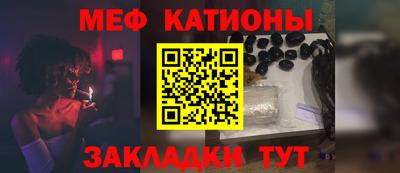 мефедрон VHQ Ипатово