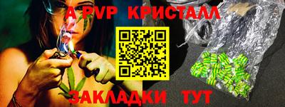 синтетический гашиш Балашиха