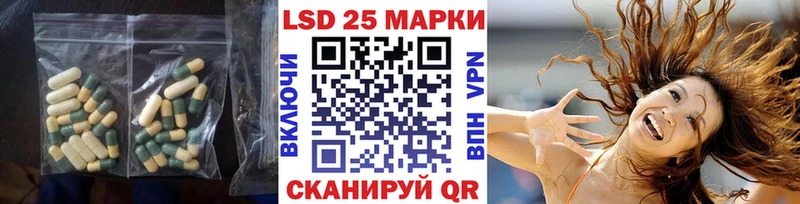 ЛСД экстази кислота blacksprut зеркало Мирный где найти