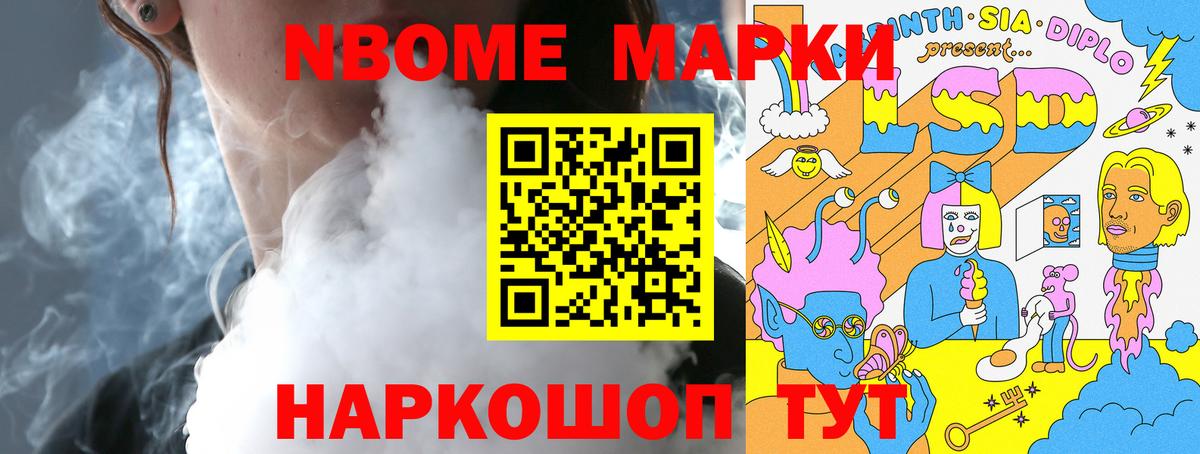 ЛСД экстази кислота  Мирный  LSD-25 экстази ecstasy 