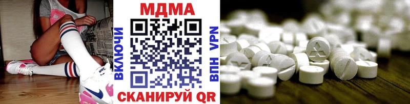МДМА VHQ  Мирный 