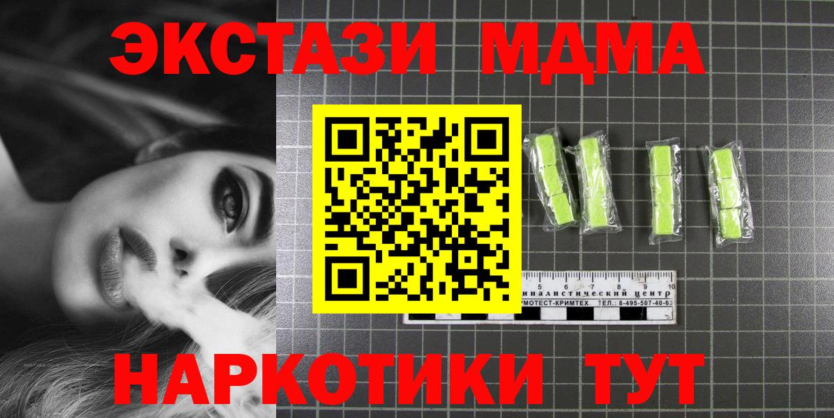 MDMA VHQ Мирный