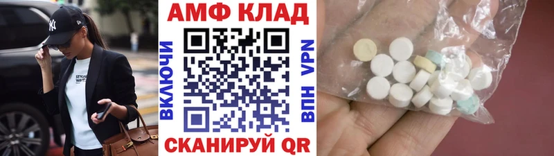 Первитин винт  Мирный 