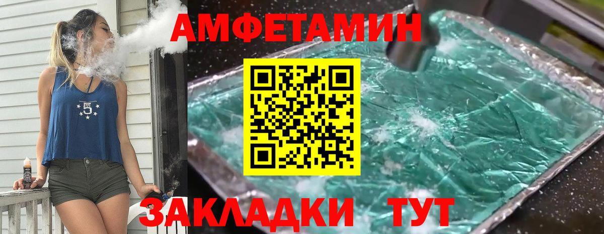 Метамфетамин винт  Вход с VPN  Мирный  Метамфетамин винт 