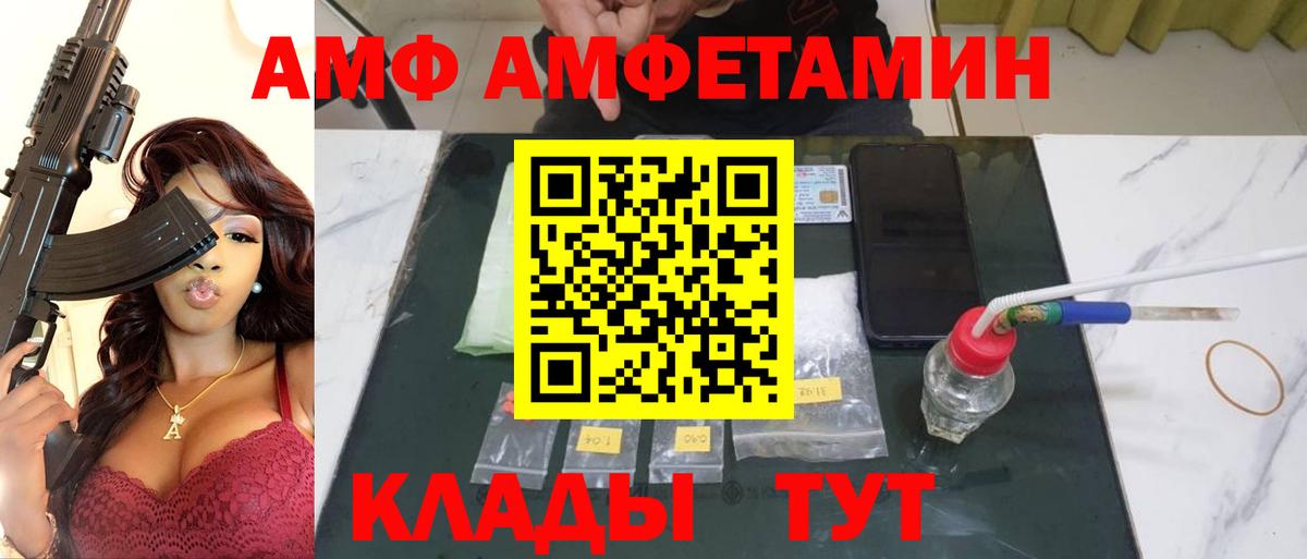 Первитин кристалл  Первитин кристалл  Мирный 