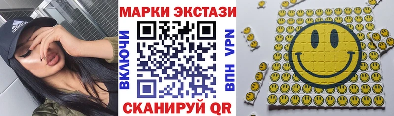 Марки 25I-NBOMe 1,8мг  Мирный 