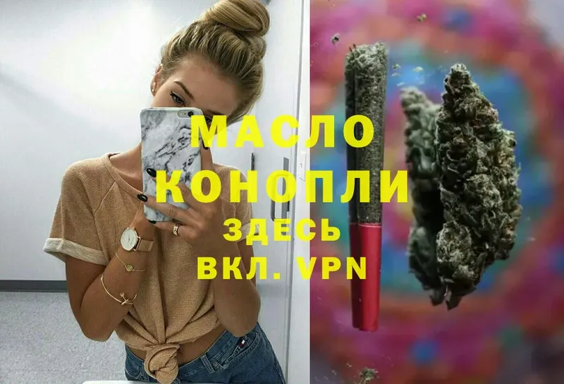 мега как войти  Мирный  ТГК жижа 