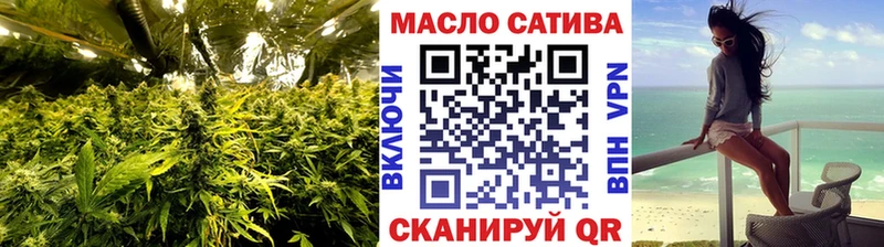 ТГК жижа  shop телеграм  Мирный 