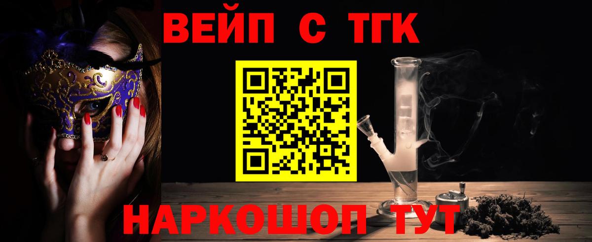Дистиллят ТГК гашишное масло  ТГК Wax  Вход с VPN  Мирный 