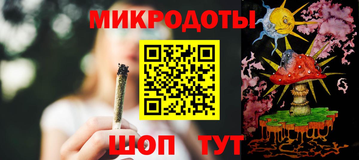 Псилоцибиновые грибы Magic Shrooms Мирный