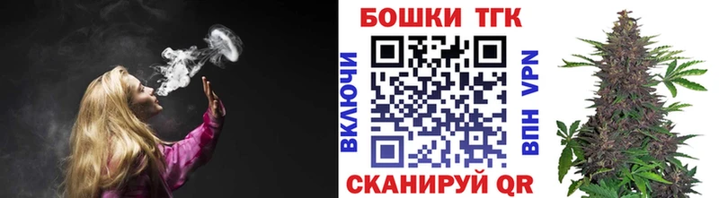 купить наркотик  Мирный  OMG ONION  Каннабис White Widow 