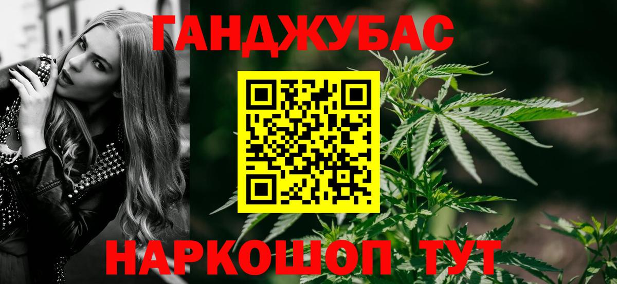 Каннабис AK-47 Мирный