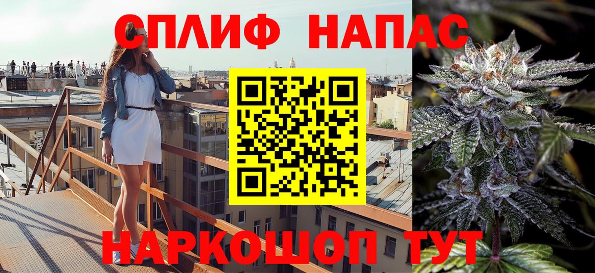 Шишки марихуана семена  Марихуана сатива  Мирный  Канабис White Widow  Вход с VPN 